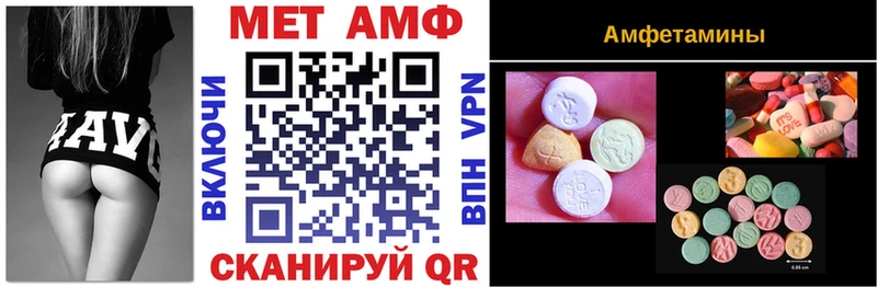 наркошоп Свирск АМФ Premium