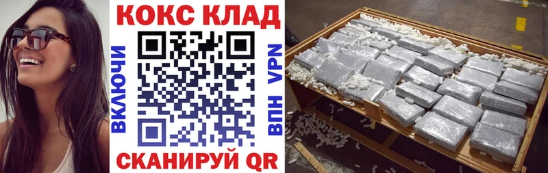 Cocaine Перу  Свирск 
