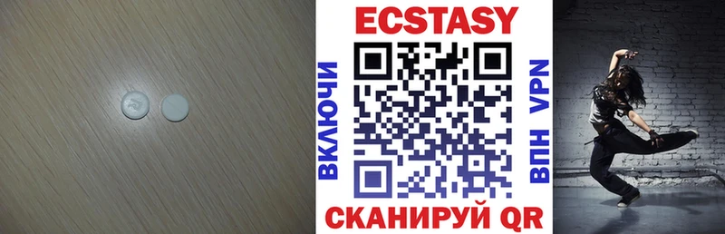 цена наркотик  Свирск  Ecstasy Philipp Plein 