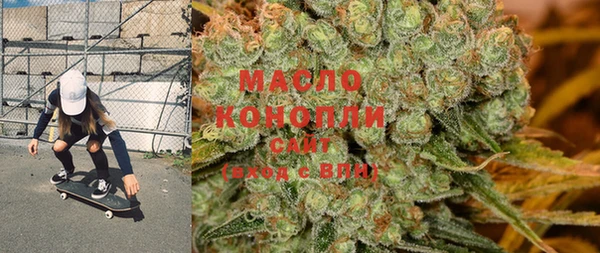 экстази Белокуриха