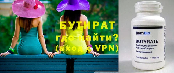 спайс Балабаново