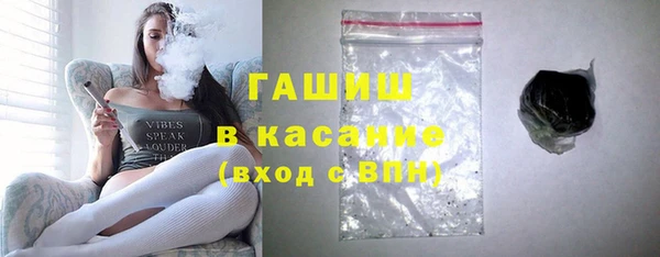 спайс Балабаново