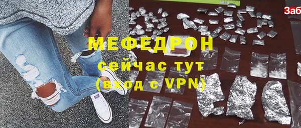 spice Покровск