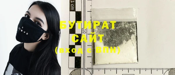 стафф Арсеньев