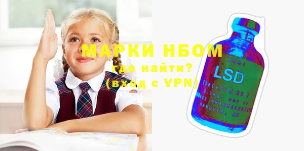 кристаллы Армянск