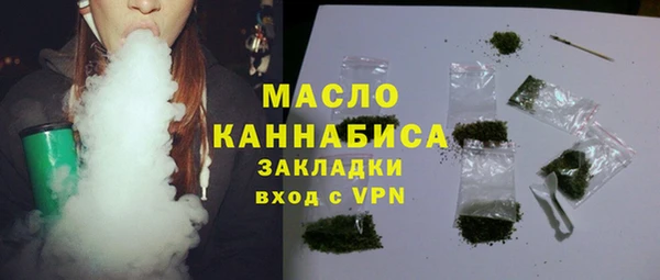 молекула духа Покачи