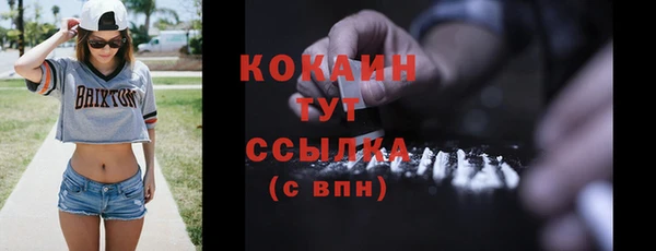 кристаллы Армянск