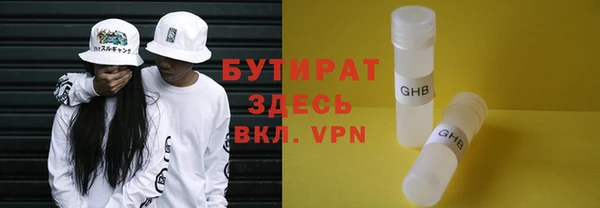 марки lsd Беломорск