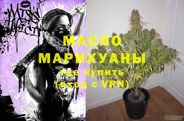 спайс Балабаново