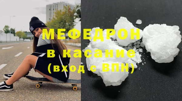стафф Арсеньев