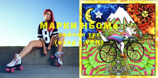ГАЛЛЮЦИНОГЕННЫЕ ГРИБЫ Алексеевка