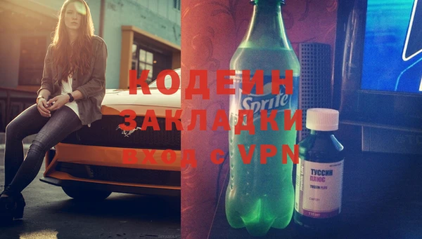 меф Аркадак