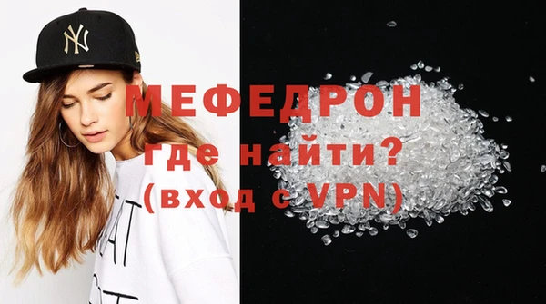 кристаллы Армянск