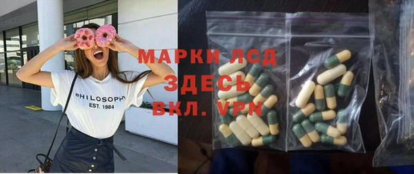 наркотики Балахна
