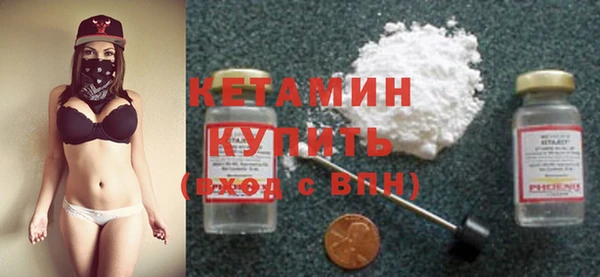 спайс Балабаново