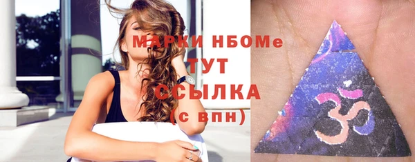 спайс Балабаново