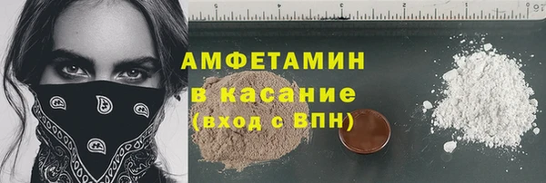 кристаллы Армянск