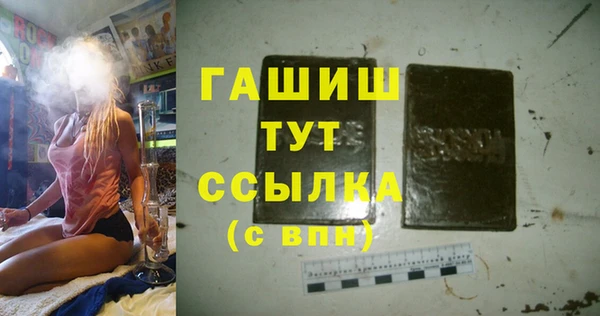 соль курить ск Белоозёрский