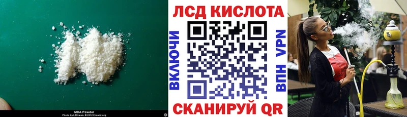 где можно купить наркотик  Свирск  кракен как зайти  LSD-25 экстази кислота 
