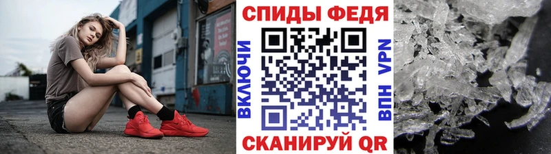 Первитин кристалл Свирск