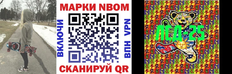гидра ССЫЛКА  где продают   Свирск  Марки NBOMe 1500мкг 