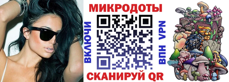 Псилоцибиновые грибы мицелий купить Свирск