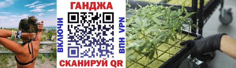 МАРИХУАНА VHQ  kraken зеркало  Свирск 